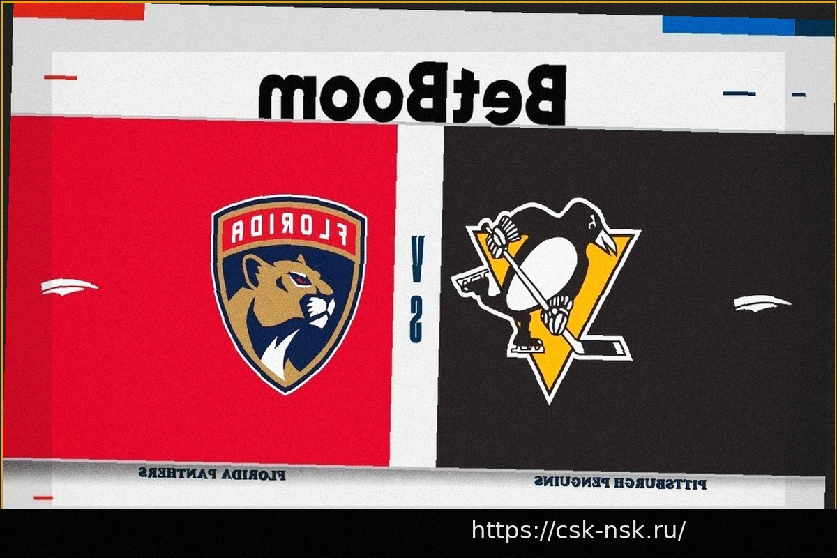 Preview Матч НХЛ: «Питтсбург» против «Флориды», 5 апреля