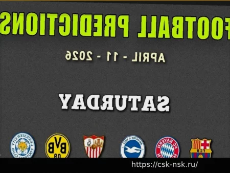 Бесплатные прогнозы на футбол на 16 апреля 2026 года