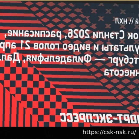 Кубок Стэнли: Расписание и результаты матчей 21 апреля