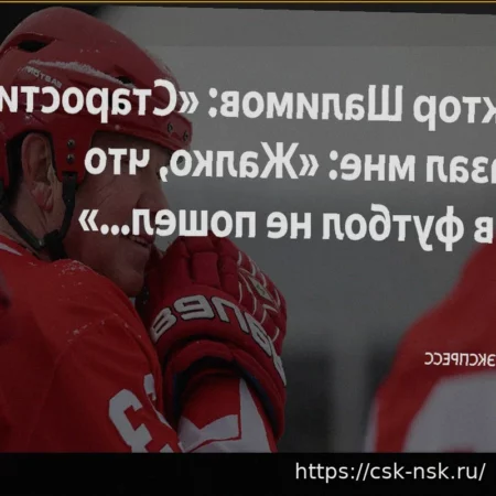 Виктор Шалимов: «Старостин сказал мне: «Жалко, что ты в футбол не пошел…»