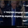 «Барыс» продлил соглашение с главным тренером Михаилом Кравцом до 2027 года