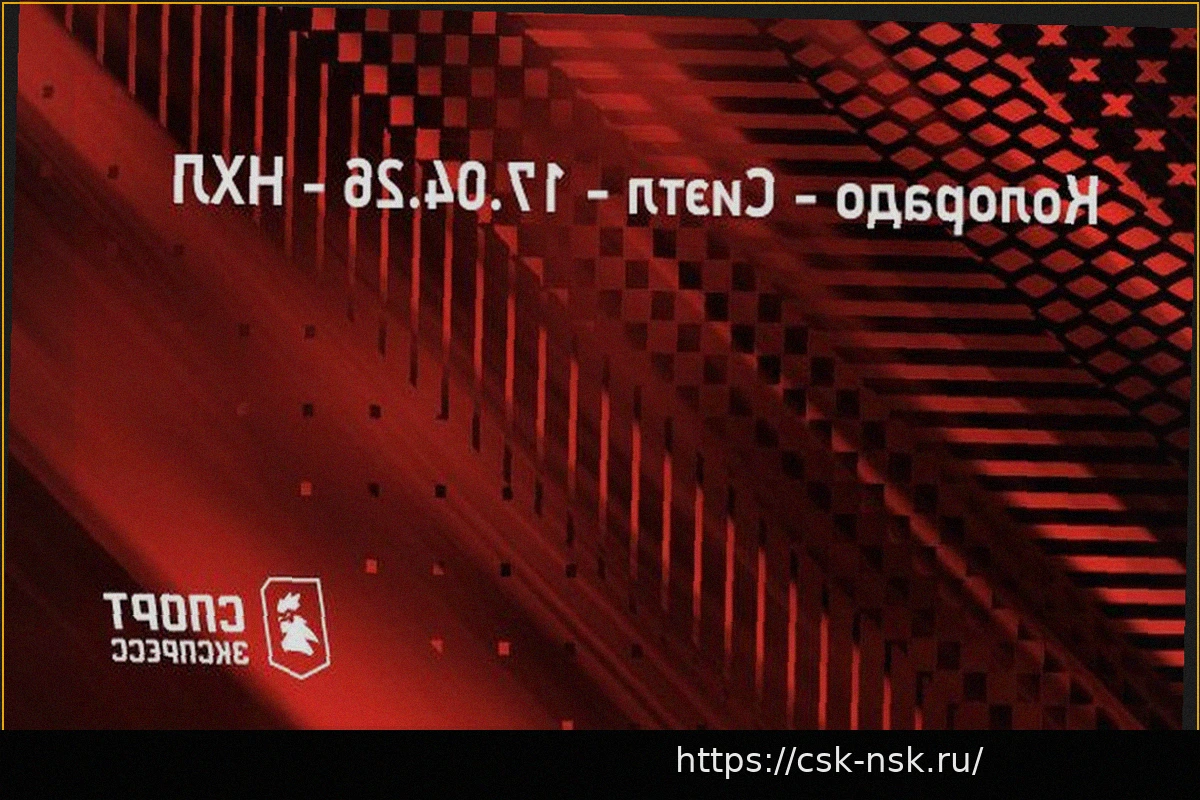 Preview «Колорадо» — «Сиэтл»: Прямая трансляция хоккейного матча