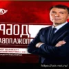 Алексей Кудашов назначен главным тренером «Автомобилиста»