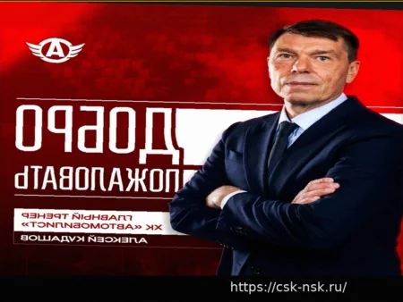 Алексей Кудашов назначен главным тренером «Автомобилиста»