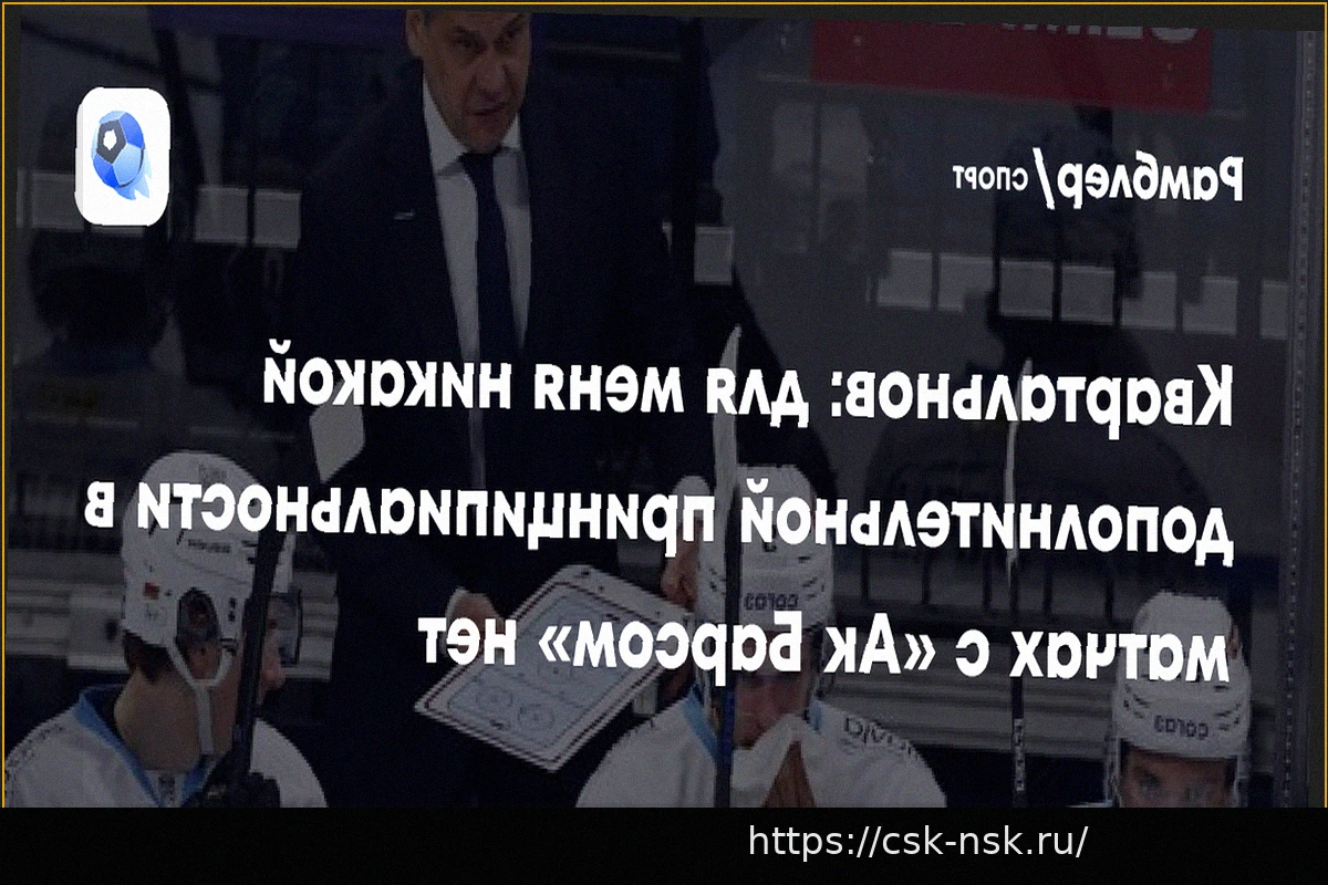 Preview Результаты и расписание матчей НХЛ за 8 апреля: обзор встреч «Монреаль» — «Флорида», «Оттава» — «Тампа» и других игр регулярного чемпионата