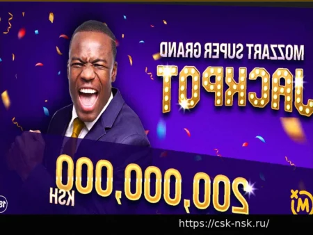 Mozzart Super Grand Jackpot на 17 апреля 2026 года