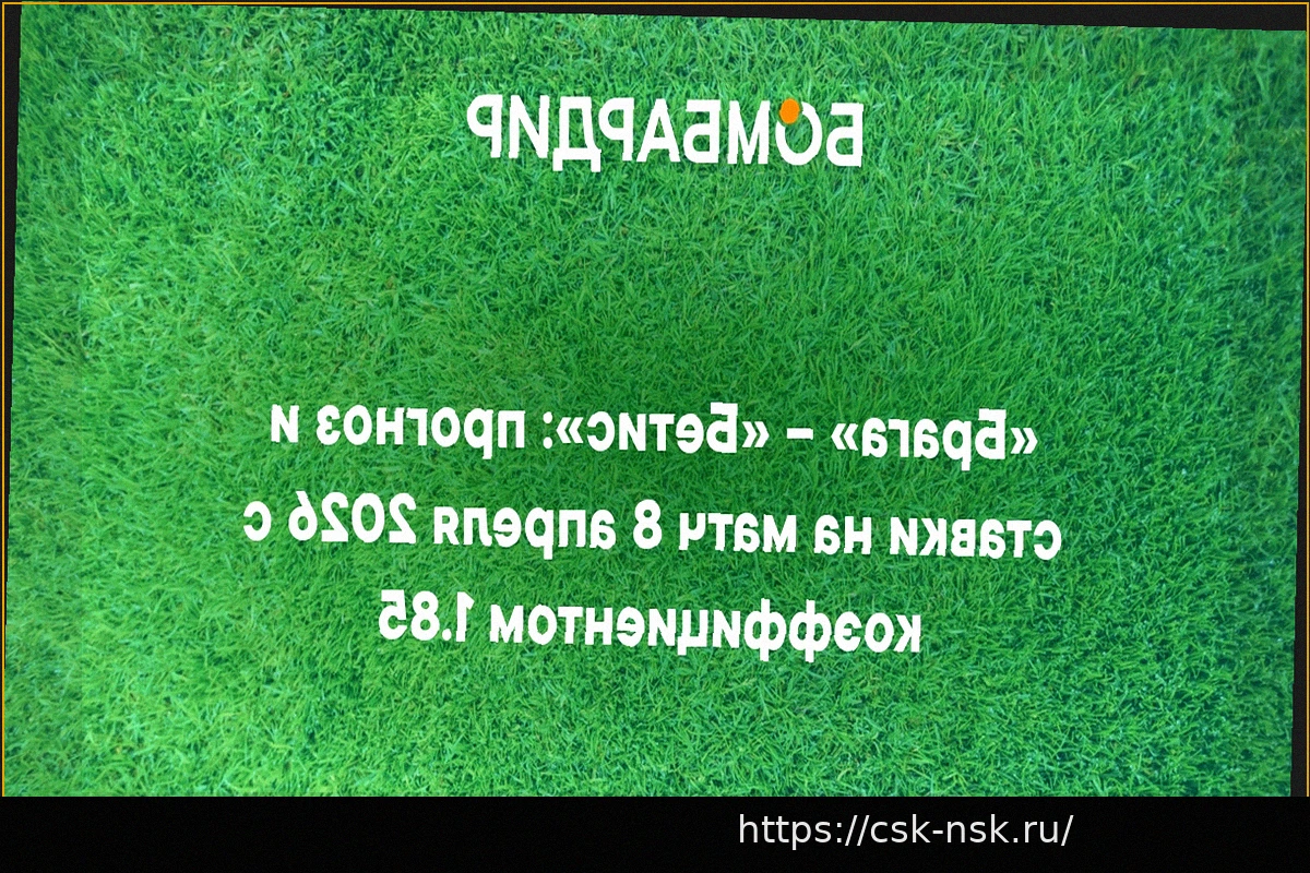 Preview Супер Гранд-Джекпот Mozzart: Анонс на 11 Апреля 2026 Года