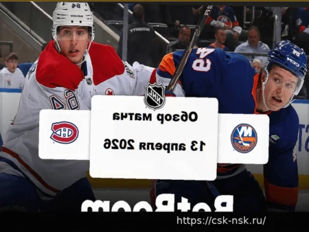 «Монреаль» одержал победу над «Айлендерс» в матче НХЛ