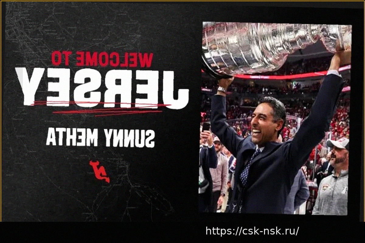 Preview Нью-Джерси Дэвилз нашли подходящего человека в лице Санни Мехты