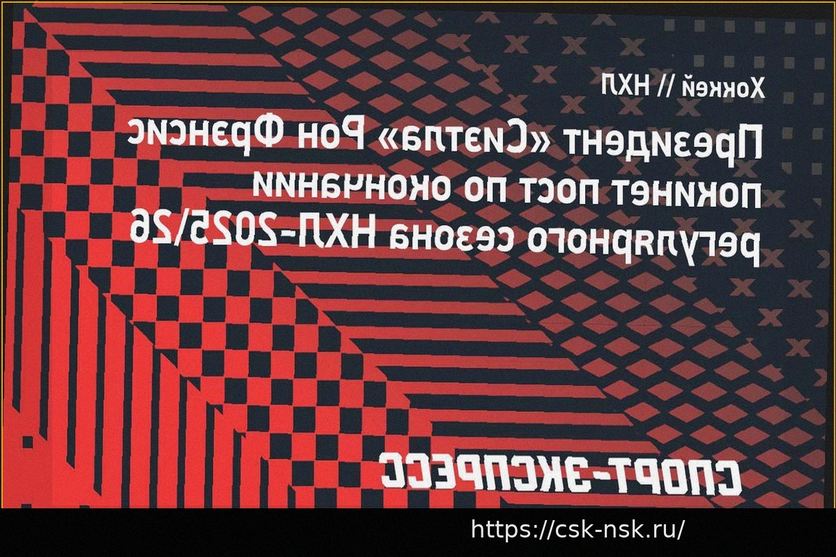 Preview Президент «Сиэтла» Рон Фрэнсис покинет пост по окончании регулярного сезона