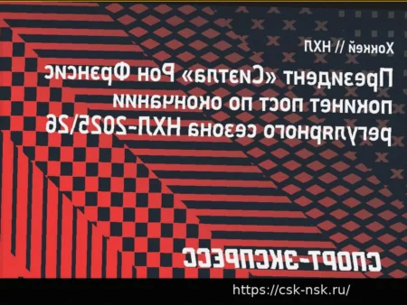 Президент «Сиэтла» Рон Фрэнсис покинет пост по окончании регулярного сезона