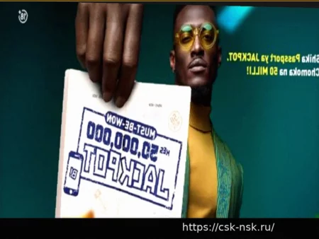 Джекпот Betika «Должен быть выигран» на 18 апреля 2026 года