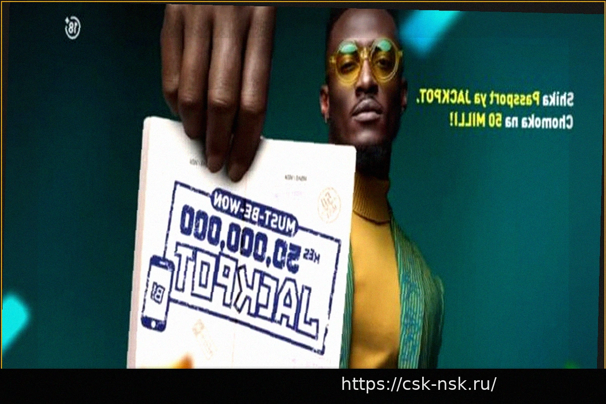 Preview Джекпот Betika «Должен быть выигран» на 18 апреля 2026 года