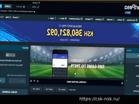 SportPesa SUPA Jackpot в Танзании: Тираж 04 Апреля 2026