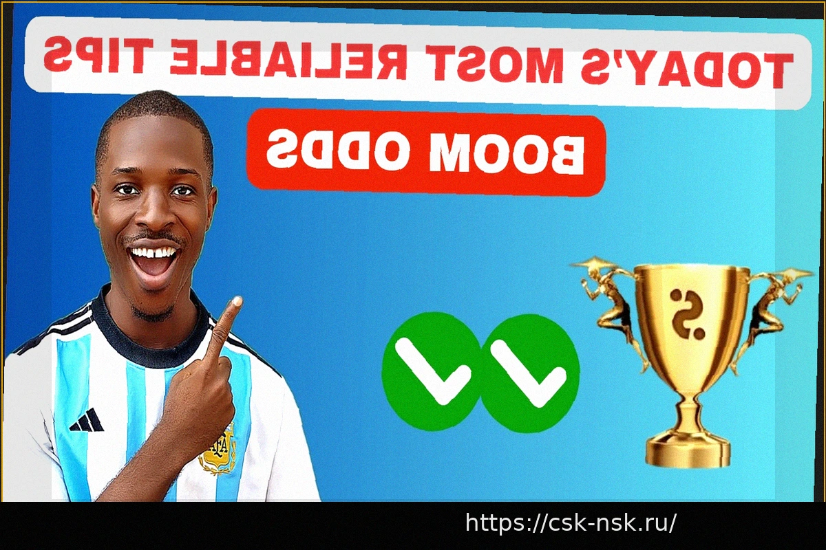 Preview Премиум Футбольные Прогнозы – 17 Апреля 2026 (1X2, Обе забьют, Тайм/Матч, Точный счет)
