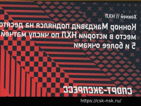 Макдэвид поднялся на десятое место в истории НХЛ по числу матчей с 5 и более очками
