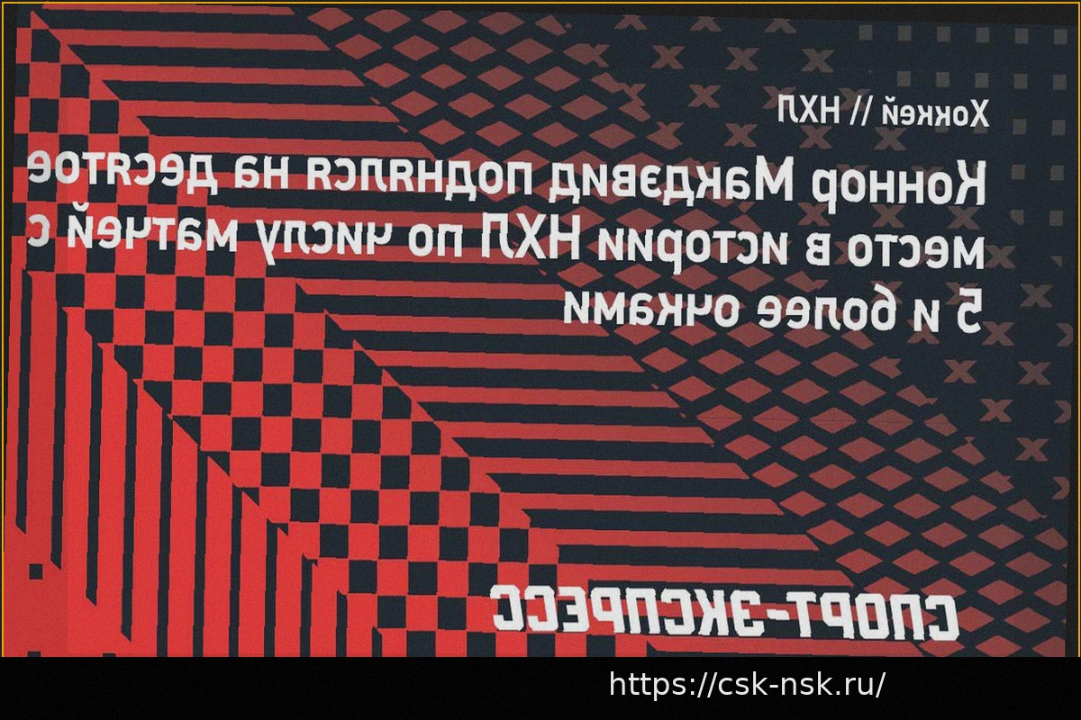 Preview Макдэвид поднялся на десятое место в истории НХЛ по числу матчей с 5 и более очками