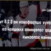 Ткачак из «Оттавы» оштрафован на 2,5 тысячи долларов за удар соперника клюшкой со скамейки запасных