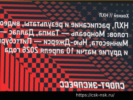 Обзор матчей НХЛ 10 апреля: Итоги противостояний «Монреаль» — «Тампа», «Даллас» — «Миннесота» и других встреч регулярного сезона