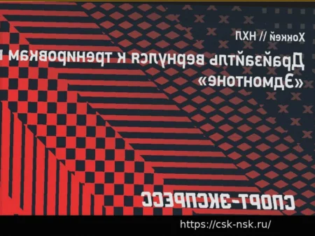 Драйзайтль возобновил тренировки с «Эдмонтоном»