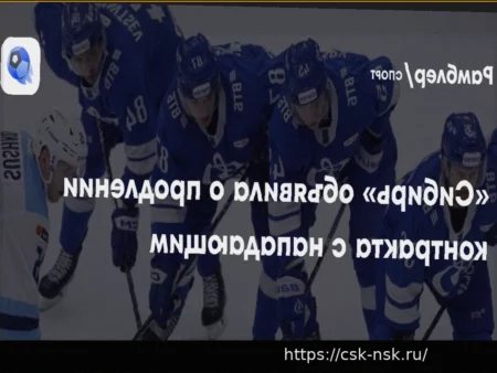 «Сибирь» продлила соглашение с Максимом Сушко на год