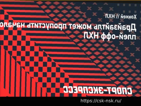 Драйзайтль рискует пропустить старт плей-офф НХЛ