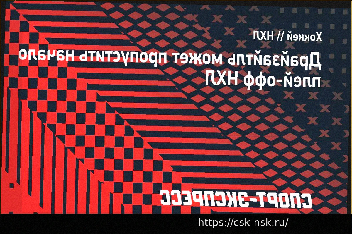 Preview Драйзайтль рискует пропустить старт плей-офф НХЛ