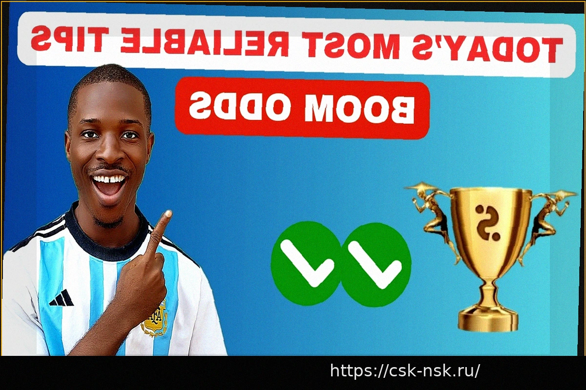 Preview Прогнозы на футбол – 16 апреля 2026 года (1X2, Обе забьют, Тайм/Матч, Точный счет)