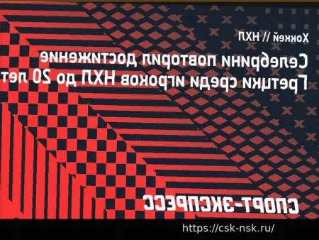 Маклин Селебрини повторил рекорд Гретцки среди юниоров НХЛ