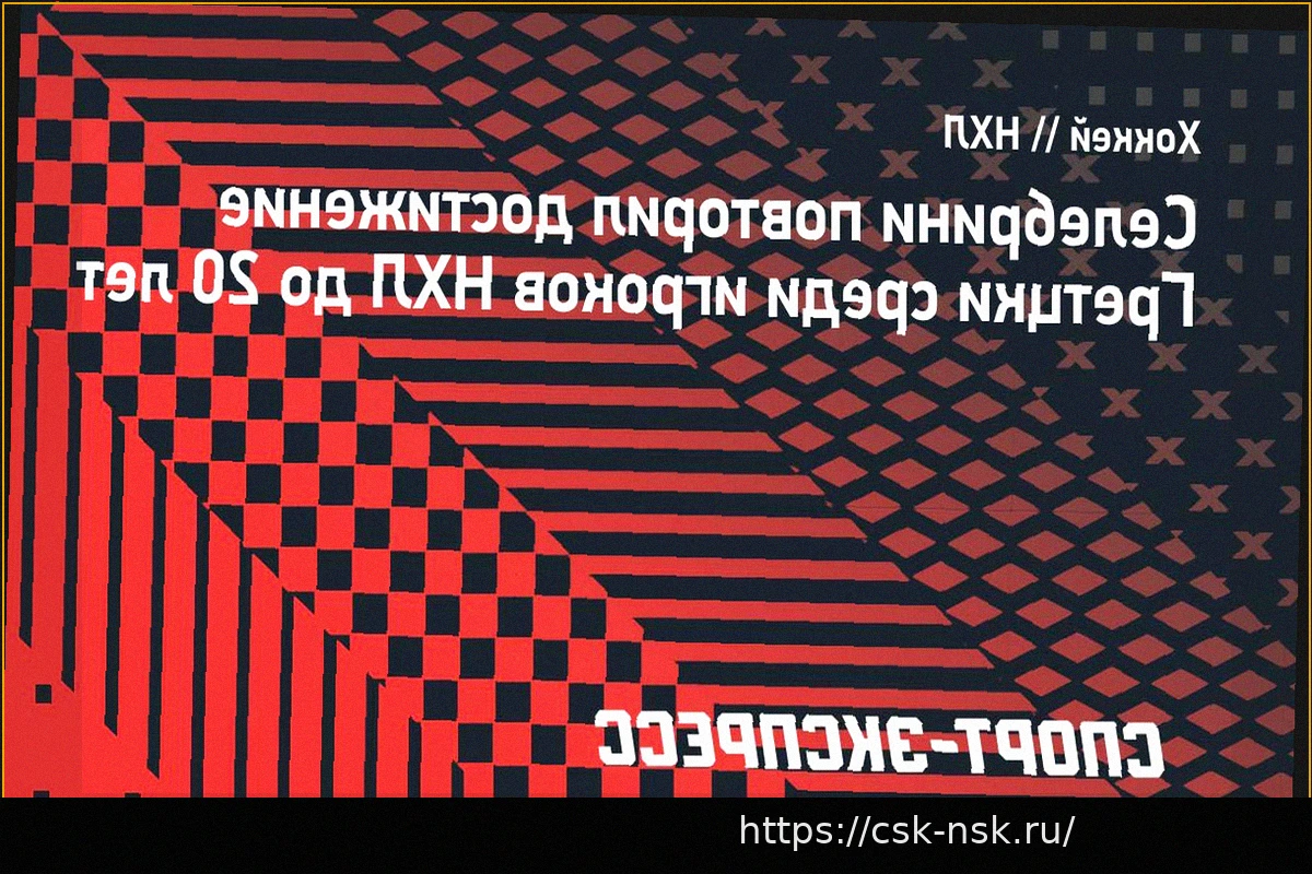 Preview Маклин Селебрини повторил рекорд Гретцки среди юниоров НХЛ