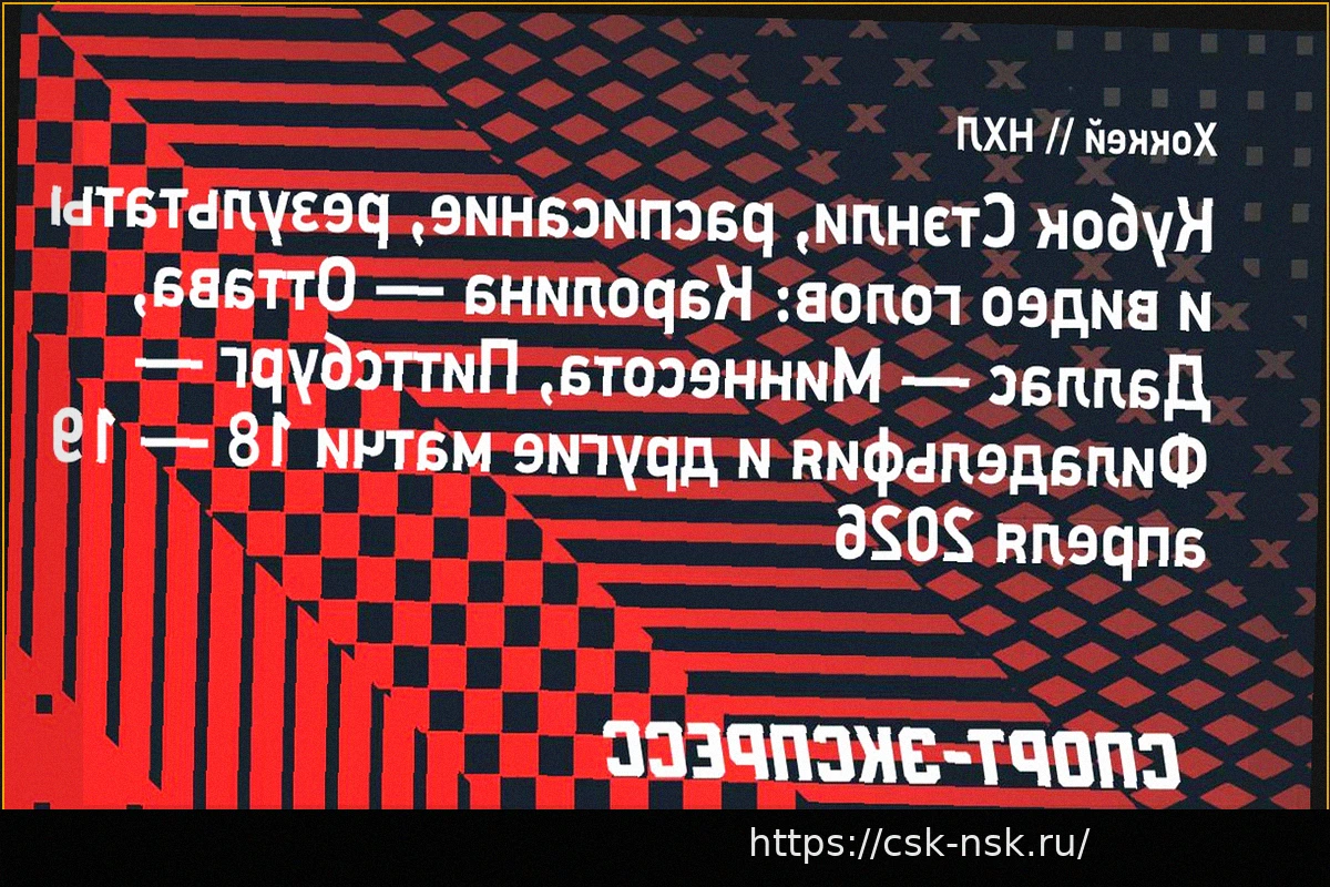 Preview Плей-офф НХЛ: Результаты матчей 21 апреля