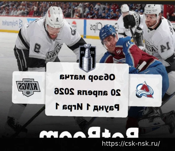 «Тампа» уступила «Монреалю» в овертайме первого раунда Кубка Стэнли