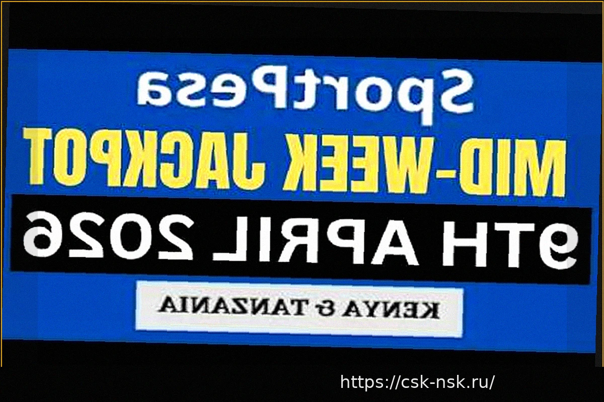 Preview Джекпот Betika Midweek на 7 апреля 2026 года