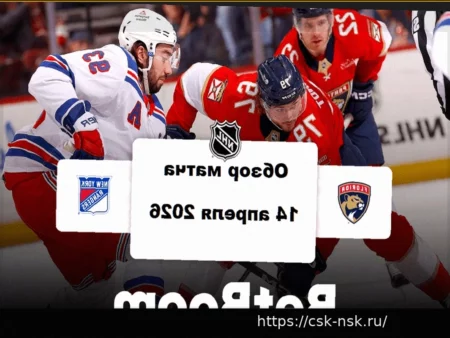 «Флорида» оказалась сильнее «Рейнджерс» в матче регулярного чемпионата