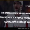 Свитер Овечкина — один из самых популярных в НХЛ