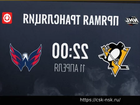 Итоги хоккейных баталий НХЛ: 11-12 апреля