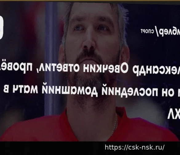 Первое очко в НХЛ: российский форвард Суниев отметился результативной передачей