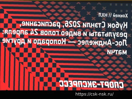 Плей-офф НХЛ: Результаты матчей 24 апреля