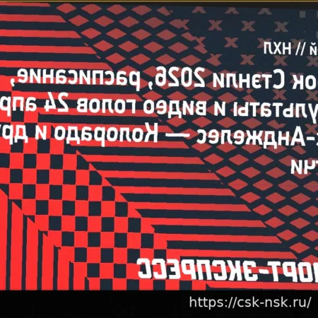 Плей-офф НХЛ: Результаты матчей 24 апреля