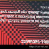 Гатиятулин: «Ак Барс» готов к плей-офф с минским «Динамо», отработали все компоненты