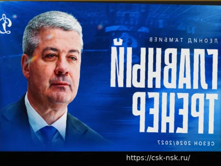 Леонид Тамбиев назначен новым главным тренером московского «Динамо»