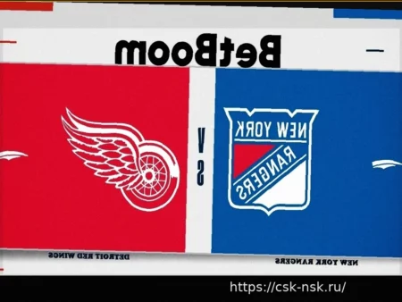 НХЛ: «Нью-Йорк Рейнджерс» принимают «Детройт Ред Уингз»
