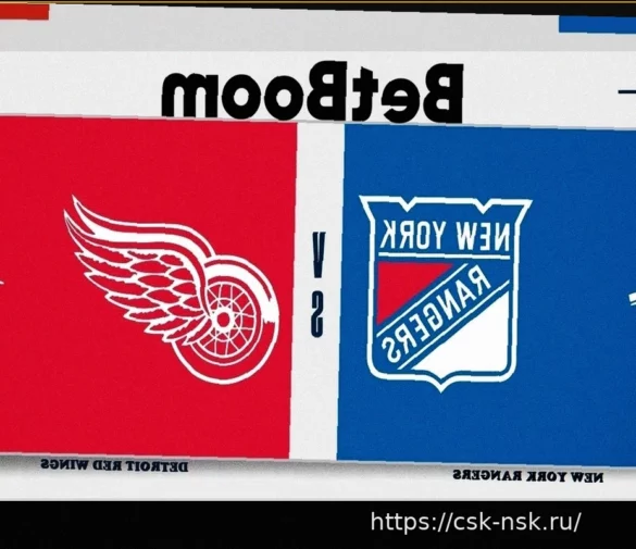 НХЛ: «Нью-Йорк Рейнджерс» принимают «Детройт Ред Уингз»