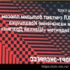 Назначение Ковальчука президентом «Шанхай Дрэгонс» — большое достижение для КХЛ